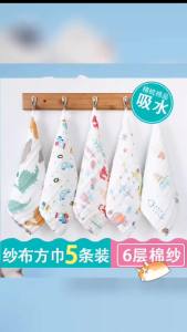 20/50CM Cotton Baby Face Towel 6 Layer Muslin Baby Bibs Handkerchief Kids Saliva Towel Feeding Burp Cloths