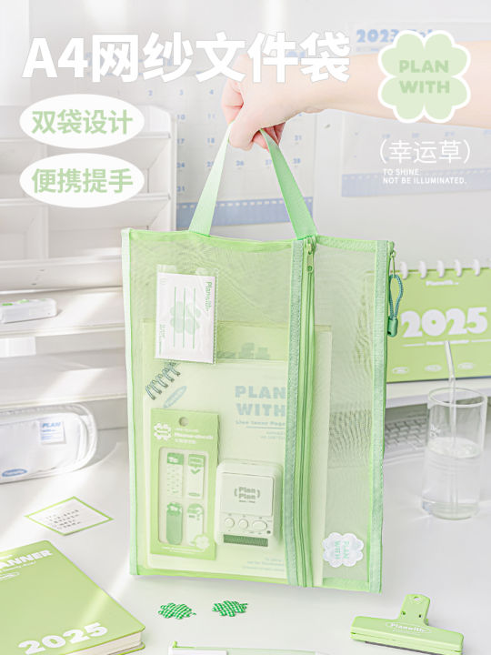 Túi Đựng Tài Liệu Lưới Khóa Kéo Planwith Túi Đựng Bài Kiểm Tra Chuyên ...