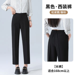 Black Straight Leg Suit Pants Womens Summer Thin New Small Size Professional Formal plus Size Straight Tube Smoking Pants