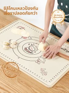 ZTION | Food-Grade Silicone Pastry Mat Non-Slip