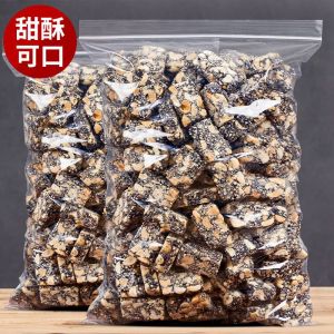 Peanut Crispy Black Sesame Crispy Sugar Snacks Handmade Nut Crispy Traditional Pastries