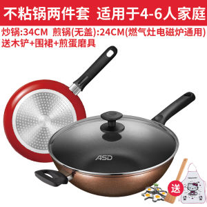 Love Home Three-Piece Non-Stick Pot Set for Cooking on Gas And Induction Stoves Aluminum Alloy Kitchen Cooking Utensils