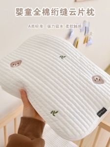 Baby Flat Pillow Newborn Quilted Pure Cotton Cartoon Embroider Cloud Piece Pillow Newborn Baby 0 Height Milk Spilt Prevent Pillow