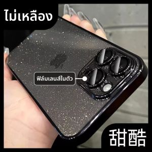DAIMANG | เคสป้องกันฝุ่นสำหรับ iPhone 14 พร้อมป้องกันเลนส์และพ่นประกาย