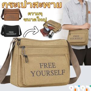 QNQN กระเป๋าสะพายผ้าใบสำหรับผู้ชายกระเป๋าสะพายไหล่วินเทจสีทึบซิปกระเป๋าสะพายขนาดใหญ่ Crossbody ลำลองกระเป๋าสะพายตัวอักษรธุรกิจเก็บเงินกระเป๋าสะพายใต้วงแขน