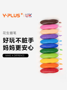 British Yplus Peanut Crayon Water-Soluble Brush 12/24 Color Painting Kit Crayon Kids Kindergarten Baby Crayons Safe Non-Dirty Hands Washable Crayon Brush Coloring Pen Stationery
