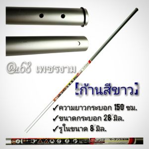 A132กระบอกนอกตัดหญ้า(มี2สีขาว/ดำ)พร้อมบูชพิเศษ เครื่องตัดหญ้า 2 จังหวะ "ยี่ห้อ" มาร์เท่น MARTENS รุ่น ES-511 #สำหรับงานหนัก #งานคุณภาพ #แท้ติดเครื่องใหม่มา #ตรงปก100%✓✓✓