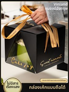 zber | Transparent Round Cake Packing Box with Handle Flip-Open