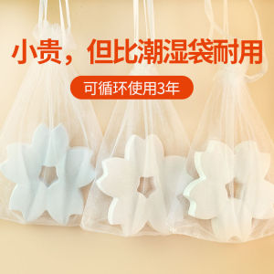 Diatomite room water absorption and dehumidification bag hanging desiccant moisture-proof and mildew-removing device wardrobe household indoor odor