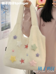 Cute Girls Winter Korean Style Large Capacity Handbag Shoulder Bag
