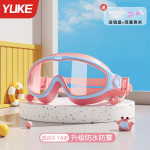 Childrens Swimming Goggles Waterproof Anti-Fog High Definition Large Frame Swim Goggles Cap Set for Boys And Girls