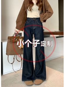 กางเกงยีนส์ทรงหลวมเอวต่ำสีน้ำเงินเข้มสไตล์วินเทจสำหรับผู้หญิง กางเกงขายาวทรงขากระบอกเล็กสำหรับผู้หญิงส่วนตัวเล็ก