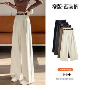 La Chapelle Grey Suit Wide Leg Pants Womens Spring Autumn New Small Size High End Sense Draped Slim Straight Leg Pants