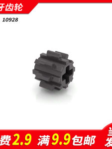 Domestic Small Particle Building Blocks 10928 Little Engineer DIY Gear MOC Toy for 14+ Years Male Female Universal