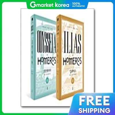 (Bombom Books) the Iliad and the Odyssey Set (2 Volumes) (Pure Classical World Read in the
