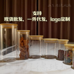 Airtight Glass Storage Jar | Bamboo Lid | Moisture-Proof Storage | 325ml/500ml/650ml/750ml/1000ml (Tea/Candy/Sugar Jar)