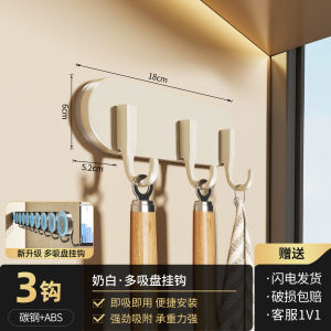 Kitchen Storage Rack 8pcs Suction Cup Hooks Spoon Shovel Organizer No Drilling Required Steel Material Square Shape Hooks