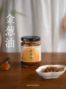 Nanshizhao Ginger Oil Boiled At Low Temperature And Slow Boiling Non-greasy Onion Fragrant Full Of Crispy Onion Oil南食召 金葱油 低温慢熬·不油腻 葱香四溢 满口酥脆的葱头油