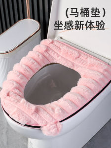 Bamboo Joint Dehaired Angora Pure Color Toilet Seat Cushion Fall and Winter Heattech All Year Round Neutral For Home plus Size Thickened Zipper Toilet Seat Cover