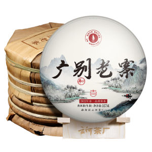 YUNHE TEA | 2022 Spring Ancient Tree Guangbie Laozhai Puer Tea Raw Cake 7 Cakes
