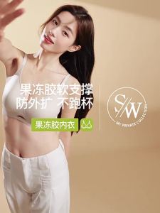 Secret World | Áo Ngực Không Viền Không Gọng Nâng Đỡ Mềm Mại