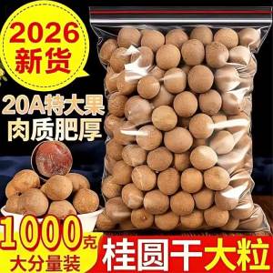 Trái Long Nhãn Sấy Khô Cao Cấp