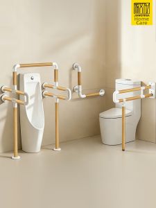 JIAWENHUA | Anti-Slip Elderly Safety Support Handrail
