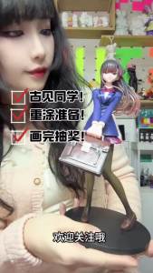 Bandai | Komi Shoko Handmade Ornaments Anime Peripheral Tables Trendy Toys Gifts