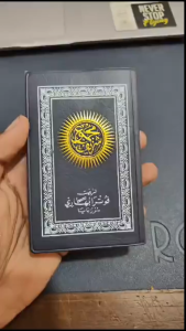 Majmu Syarif Saku / Pocket / Kecil ( 12 x 7.5 Cm )