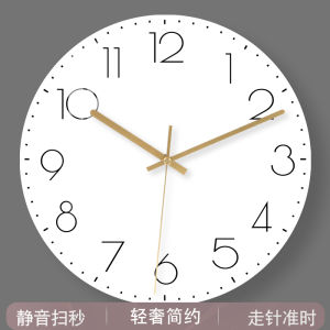 Nordic Modern Luxury Simple Large Fashionable Living Room Wall Clock Artistic Creative Hanging Clock round Shape Battery Powered