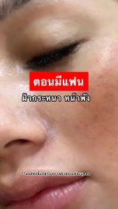 CL🧡 PROUD Collagen เพียว Collagen Dipeptide คอลลาเจนไดเปปไทด์ จากปลาทะเล โมเลกุลเล็กสุด สินค้าพร้อมส่ง