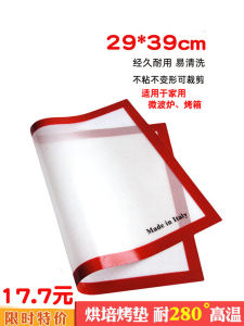 Household Oven Microwave Oven Heatproof Baking Baking Paper Silica Gel Pad Fondant Dough Kneading 29*39 Sugar Art Non-Stick Pad
