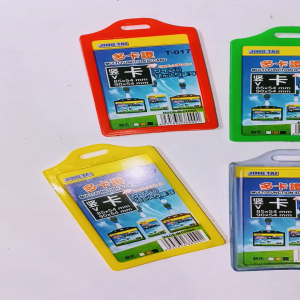 Holder/Frame/Casing Tempat Id Card Silikon (Model 2 Kartu)