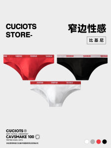 ต่ํา เอว Pure ผ้าฝ้าย ชุดชั้นในชายสามเหลี่ยม 2 แพ็ค ใส่สบาย ระบายอากาศได้ดี กางเกงใน ทันสมัย กางเกงขาสั้น สําหรับผู้ชาย