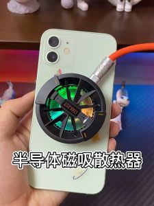 Quạt tản nhiệt sò lạnh từ tính led RGB Wireless Phone Cooler Fan