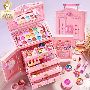 ชุดแต่งหน้าเด็ก ไม่พิษ เซ็ตเครื่องสำอางสำหรับเด็กผู้หญิง กล่องของขวัญเจ้าหญิง ชุดเล่นงานฝีมือสำหรับเด็ก ของขวัญวันเด็ก