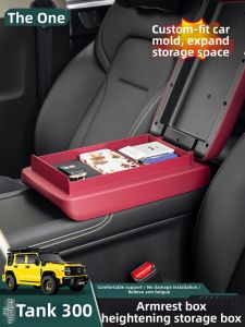FIT CLUB | Lift Storage Armrest Box Protector Car Interior Accessories