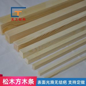 Cedar Wooden Stick Thin Wooden Slices DIY Handcraft Model Material Precision Cut for School And Middle School Students