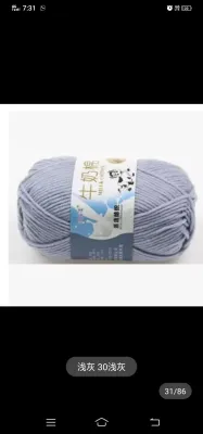 5ply Milk Cotton soft Yarn Crochet knit 50g (SG READY STOCK)