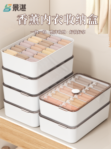 กล่องเก็บเสื้อผ้าชั้นใน รองเท้าแตะ ชุดชั้นใน กล่องจัดระเบียบ กล่องแยกสามในหนึ่ง กล่องจัดระเบียบเสื้อผ้าชั้นในแบบยูโร