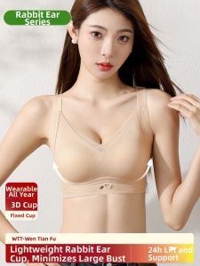 Lift and Adjust Bras Anti Sagging Underwear