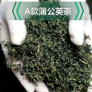 蒲公英茶 清热解毒 提升免疫Dandelion Tea (35g)