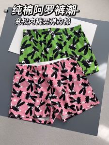 Cartoon Pure Cotton Underwear: A Guide for Boys & Teenagers