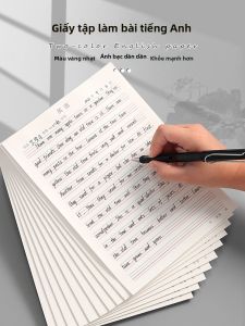 BAODIAN | English Practice Paper 16k Four Lines Three Spacings
