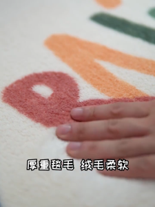 Lambswool bedroom carpet bedside high-end home living kids room foot mat long tatami