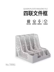 Giá tài liệu 4 ngăn kèm khay để bút Deli- Đen/ Xanh/ Xám - Giá kệ đựng đồ đa năng - 78981