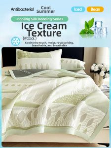 MINGSHA | Machine Washable Cooling Ice Silk Sheet Set