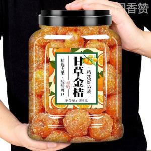 WEIGELONG | Quất Phơi Khô Không Đường Không Chất Bảo Quản Hương Đậu Đũa