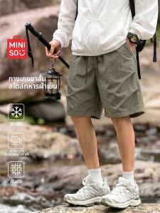 GOOJODOQ | Cool Icy Fabric Men Shorts Outdoor Activity
