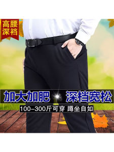 Thickened Fleece Casual Long Pants Mens Winter plus Size Straight Leg Loose Fit Dad Trousers High Waist Zipper Closure Business Casual